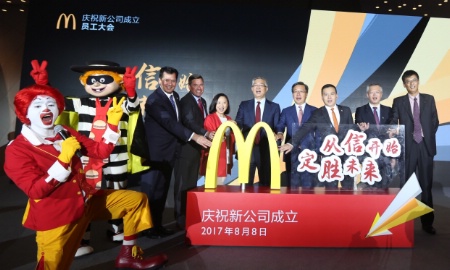 Lire la suite à propos de l’article McDonalds met les bouchées doubles en Chine