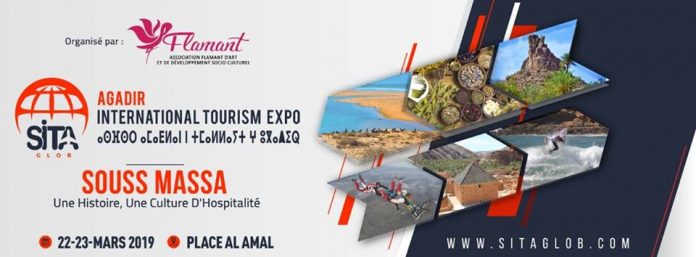 You are currently viewing La ville d’Agadir aura son premier Salon du Tourisme